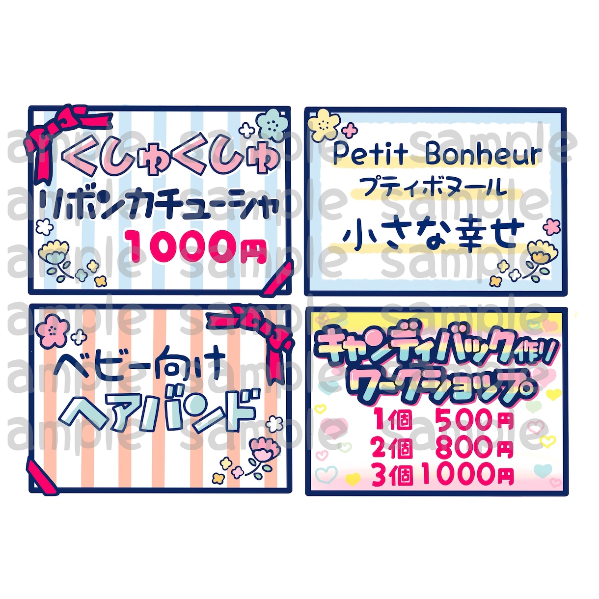 イラスト付販促ポップ、プライスカード作成します A4の八つ切り2枚2500円　イラストつき イメージ4