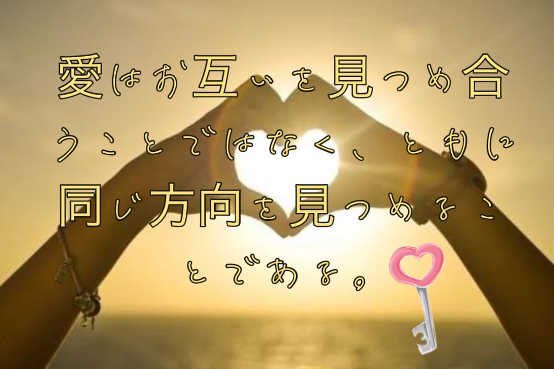 婚活アドバイスいたします 友達を何人もキューピッドして成功したお話し。 イメージ1