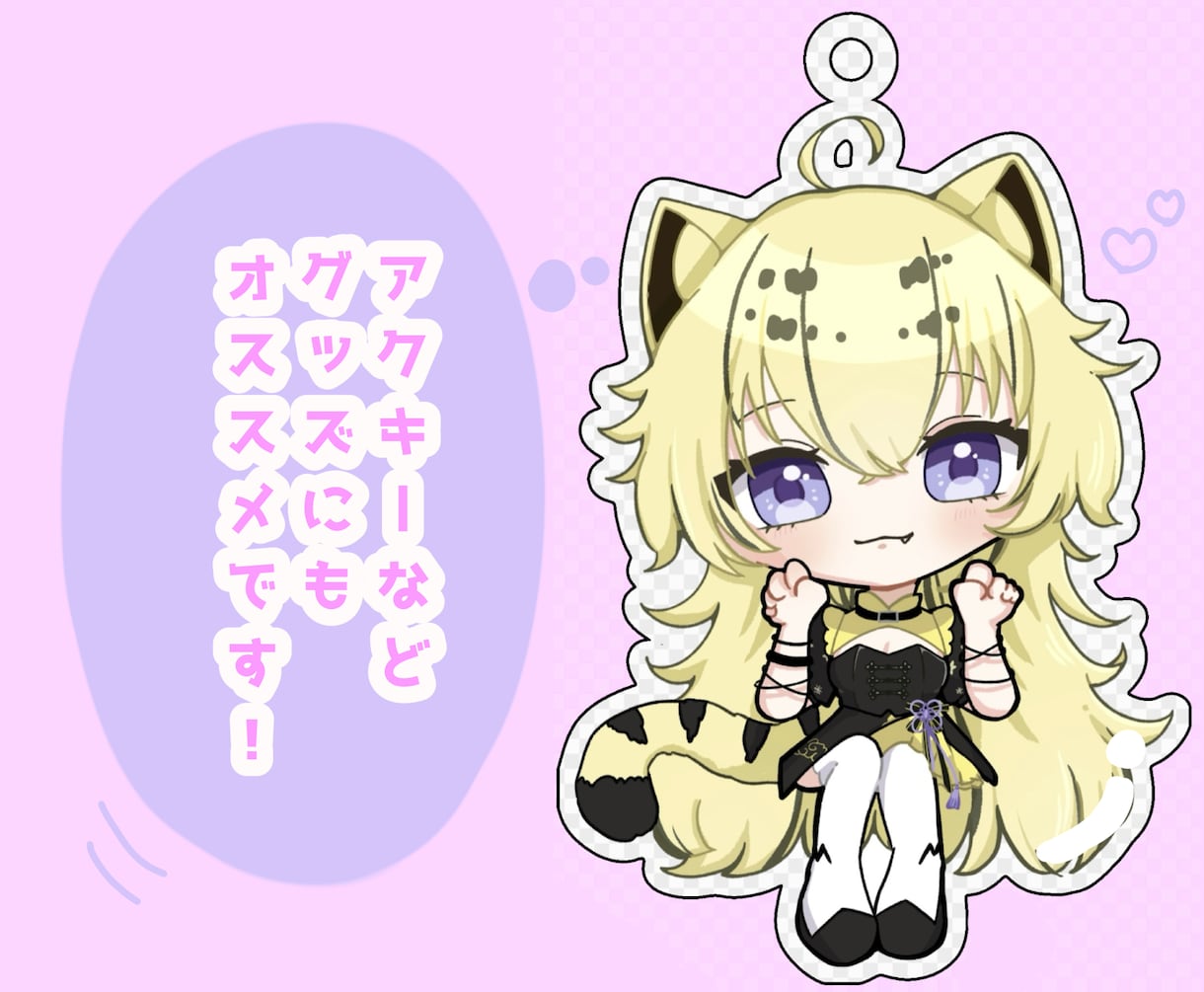 ミニキャラ・SDイラスト描きます Vtuberや活動者様のSNSやグッズに！ イメージ6