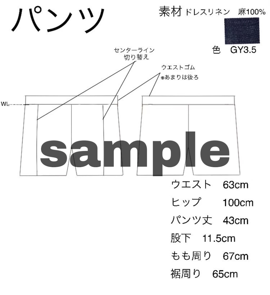 コンセプトに合わせたデザイン画を提供します ほかの誰にも真似できないズバ抜けた洋服のデザインを描きます。 イメージ5