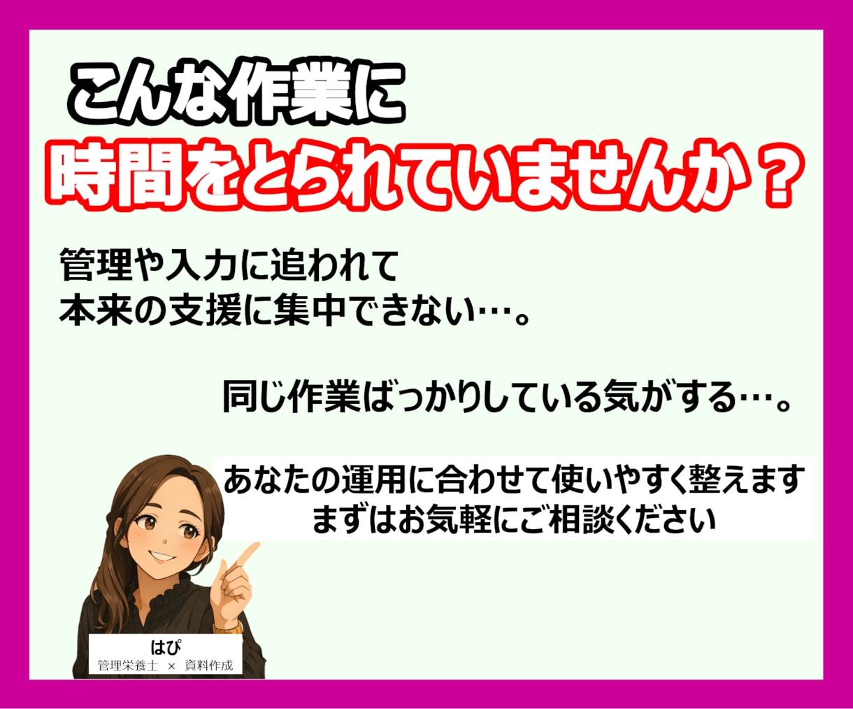 Excelカスタマイズでさらに使いやすくします 業務に合わせてブラッシュアップも相談可 イメージ9