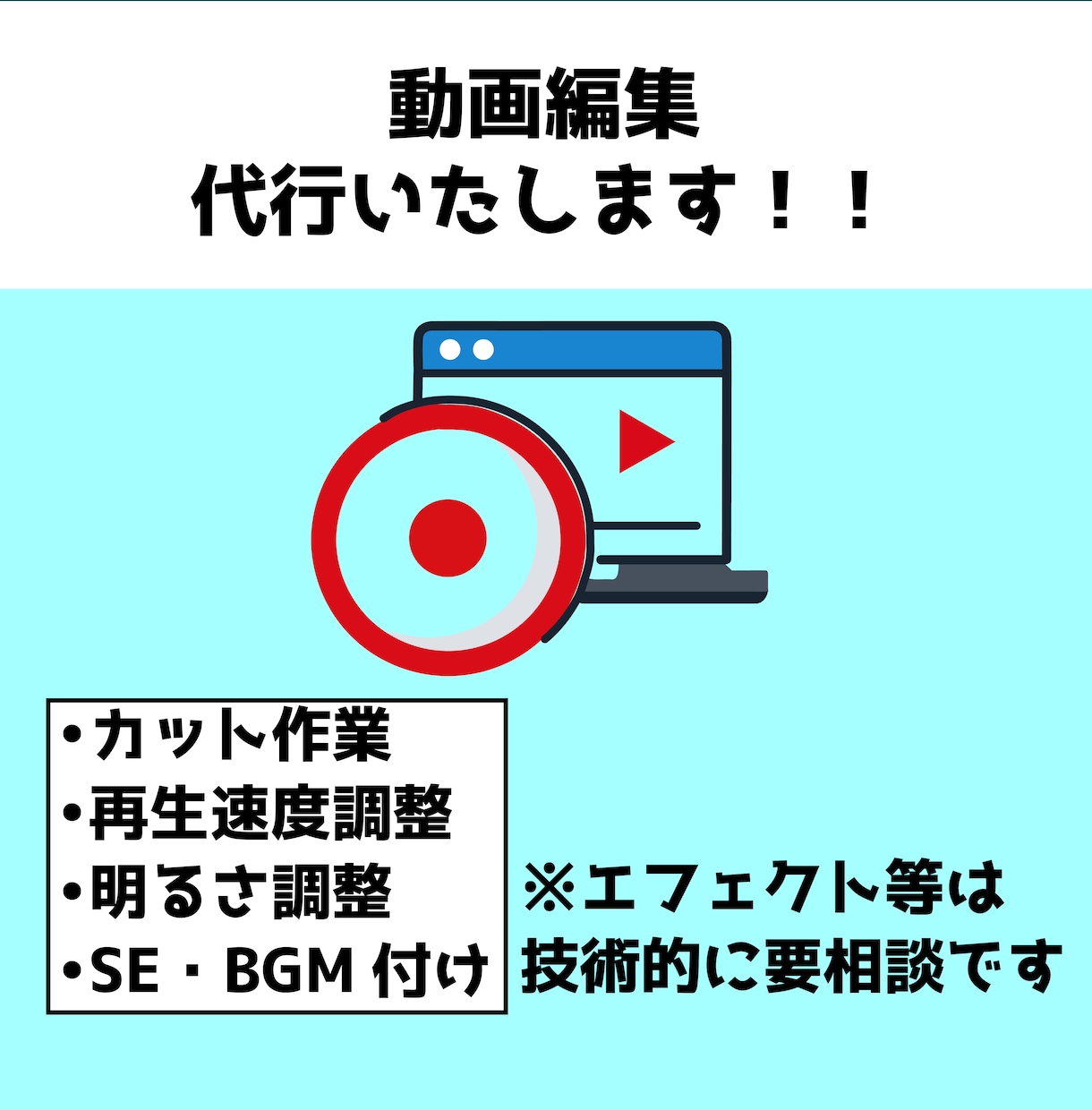 YouTubeやShorts等の編集代行いたします お客様の要望にできる限り応えます！ イメージ1