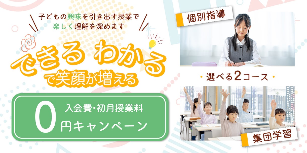 高品質な各種バナー画像を制作します 修正無制限！モニター価格は今だけ！ イメージ4
