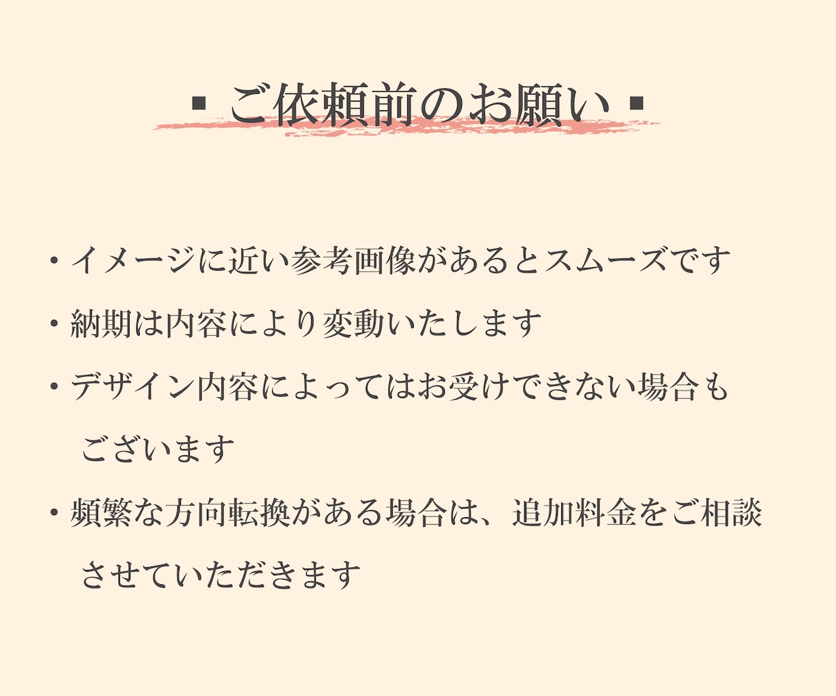 初心者歓迎｜アパレル商品開発お手伝いします パターン・仕様書・サンプル縫製まで、服づくりをサポート イメージ10