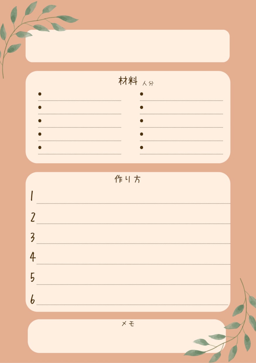 暮らしに合う家計簿・記録シートを作成します 暮らしに合うフォーマットを提案します イメージ4