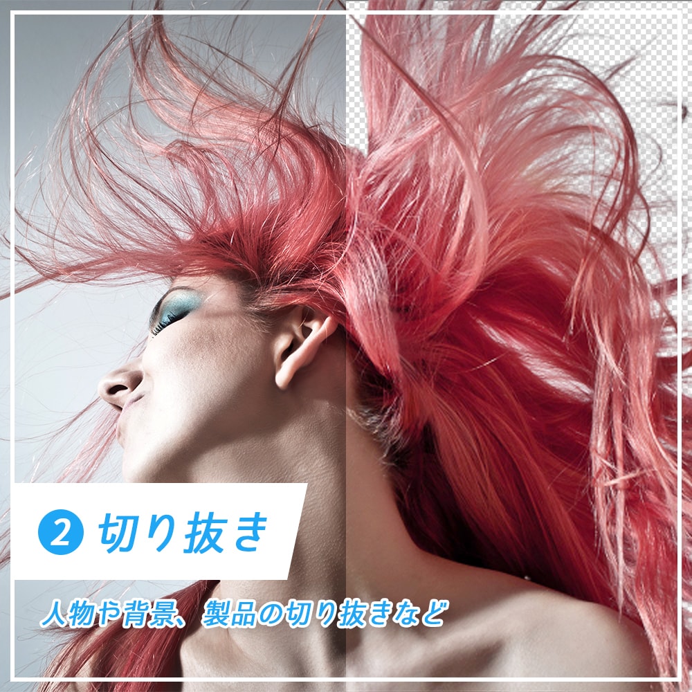 依頼者に合った写真加工をいたします おしゃれな写真加工で、今よりステキな写真に。 イメージ2