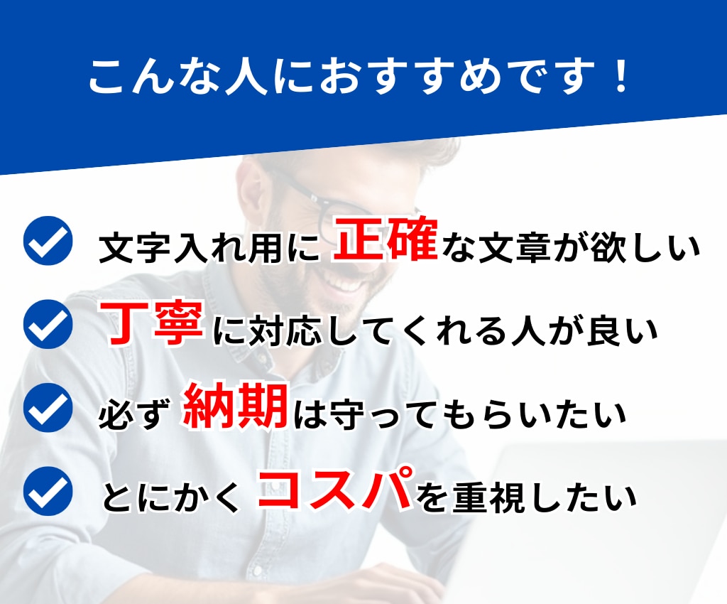 60円/分で高品質な文字起こしを承ります 現役音声配信者が親切丁寧に作業！納期厳守◎守秘義務遵守◎ イメージ2
