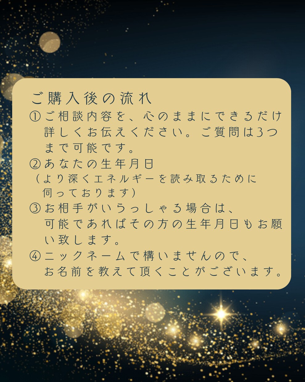 恋愛　人間関係　仕事　子育て　リーディング致します ご好評につき、幾つかの統計学の観点からも鑑定させて頂きます☆ イメージ2