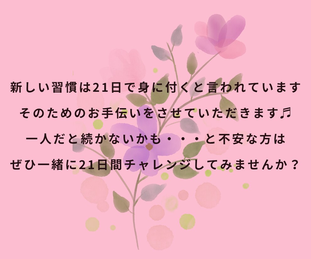 3つのいいこと日記でポジティブ感情UP⤴️できます 脳が良いことに気づく習慣づくり☺️幸せな自分への第一歩です イメージ3