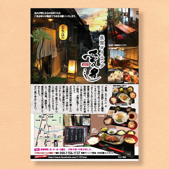 ハイセンスなチラシ.リーフレットを作成します 経験豊富な現役デザイナーが対応します イメージ6