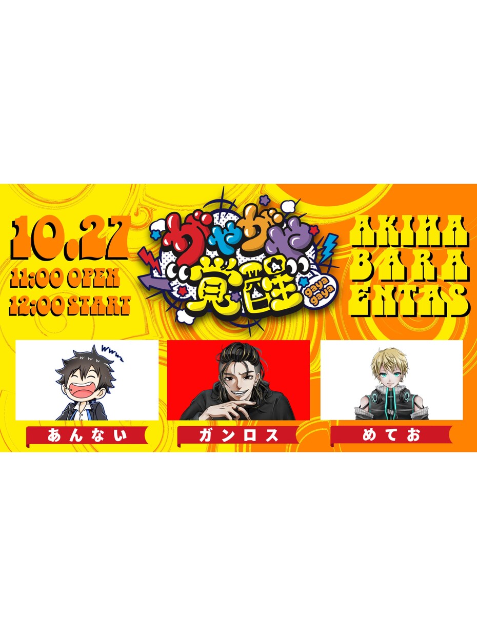 イベントフライヤーを制作します イベント、ライブ、フェスの広告はお任せを！ イメージ8