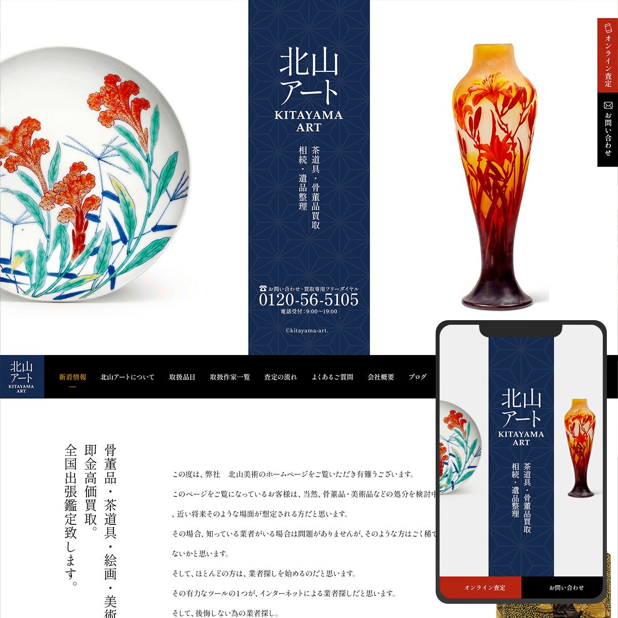 歴25年以上の経験を生かしたWeb制作いたします 経験が長いからこそ出来る対応力であなたをサポートします イメージ9