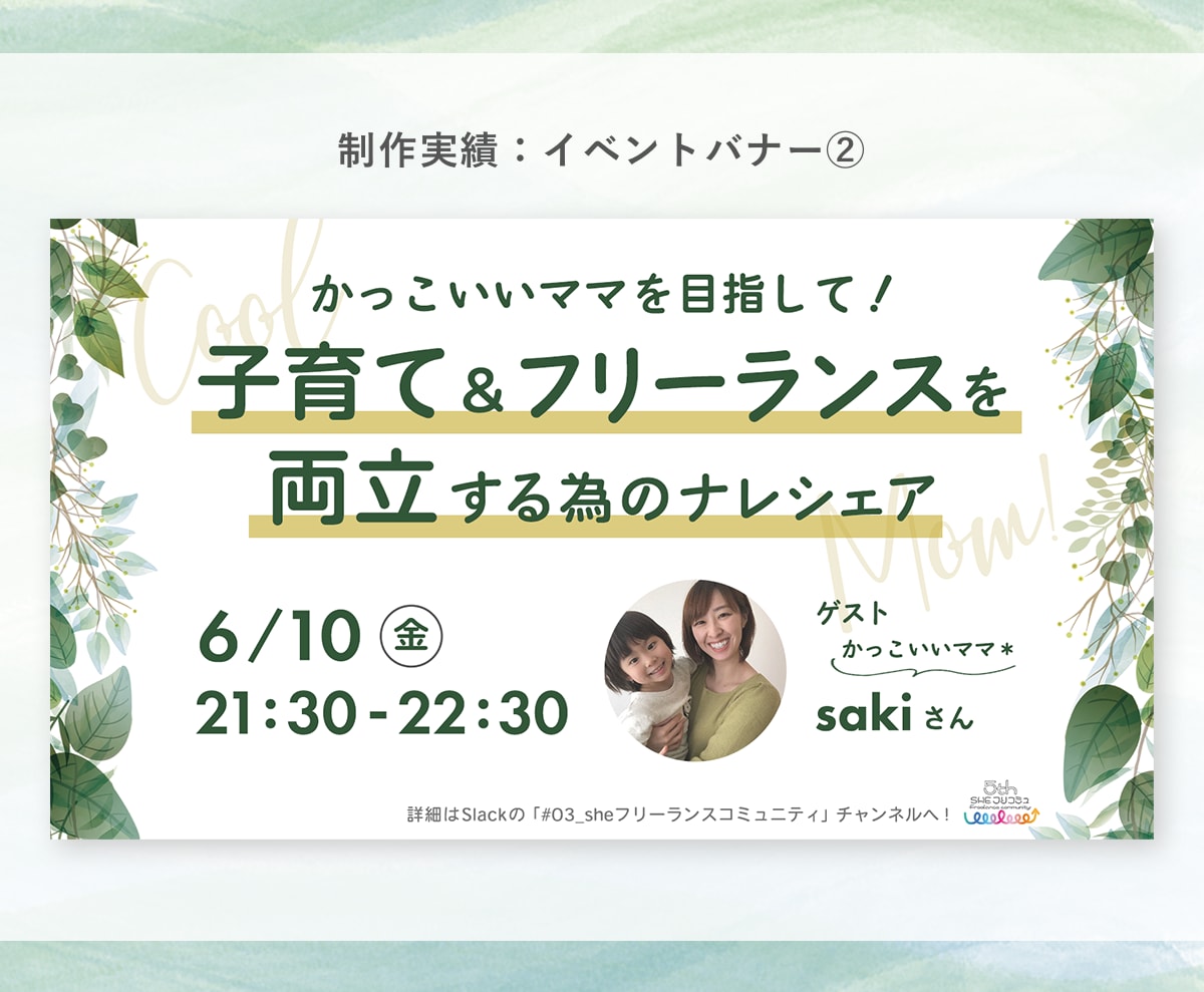 商品やイベントのバナー・SNSのヘッダー作ります 分かりやすくシンプルめなデザインが得意です◎ イメージ3