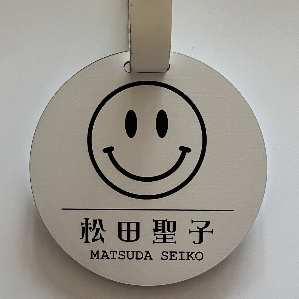 ニコちゃんネームタグ作製致します めっちゃ可愛い！ニコニコネームタグです‼︎ イメージ3