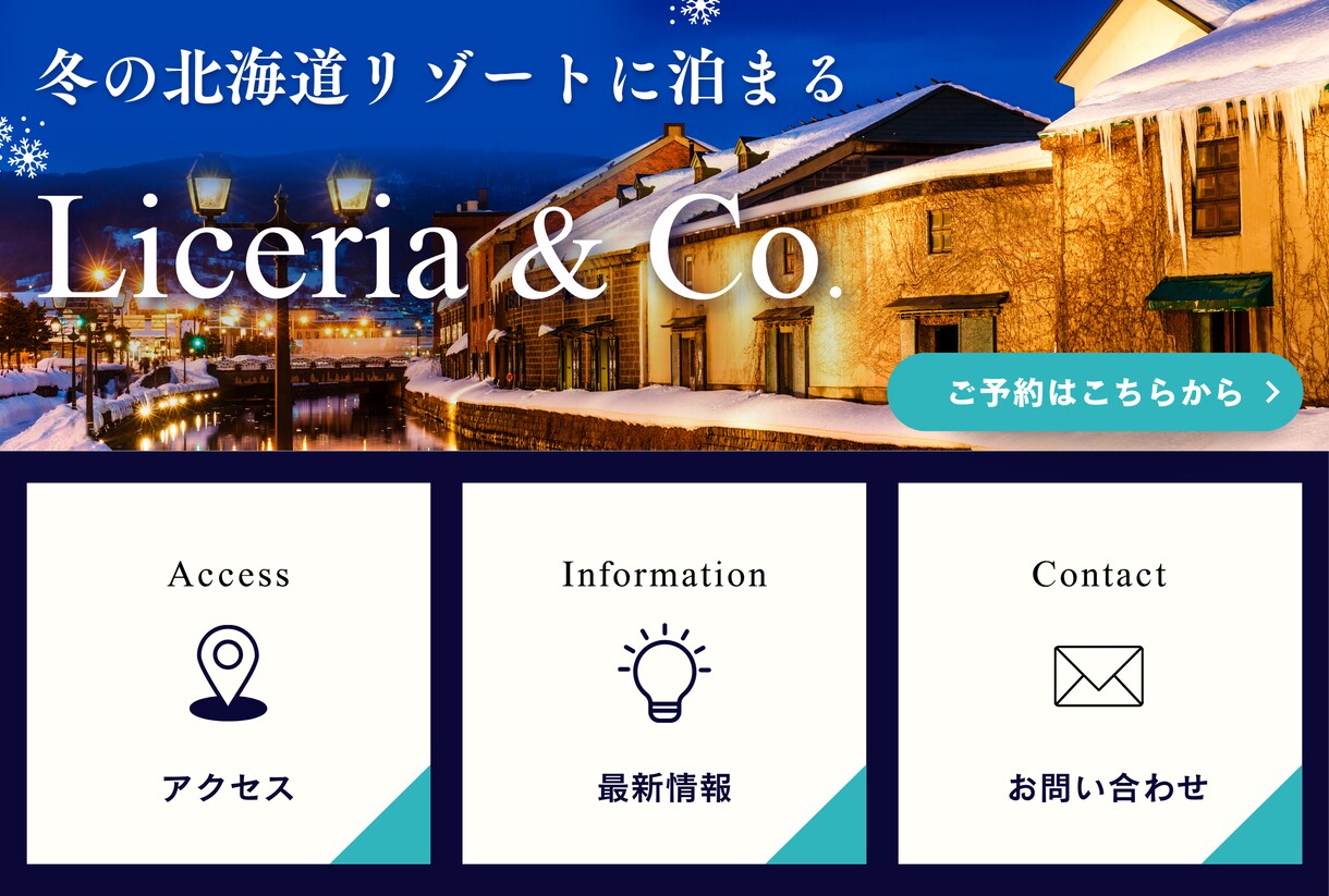 LINE公式アカウント開設＆運営代行します 特別価格 初心者OK 相談しながら作れるLINE構築サービス イメージ4