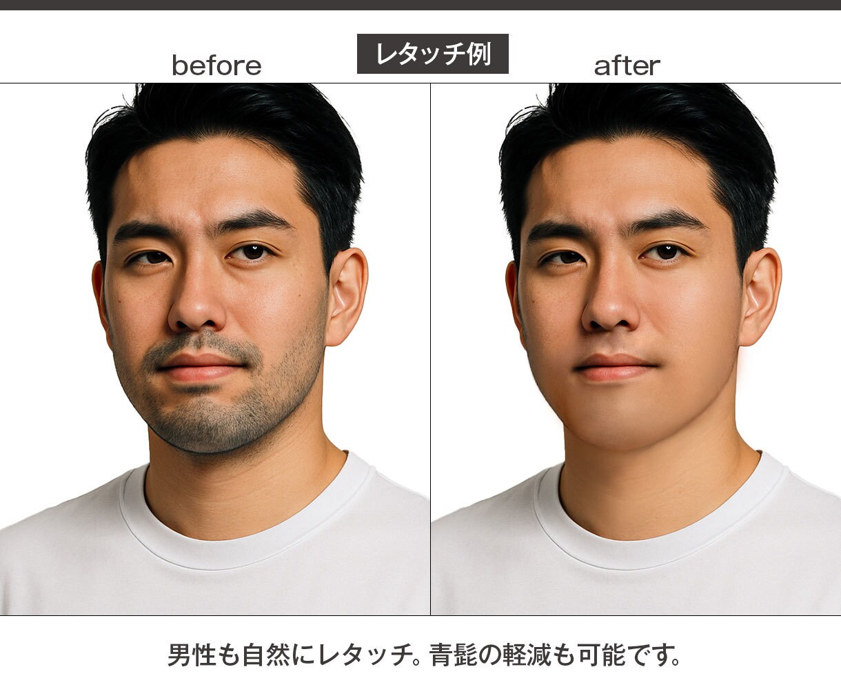 人物の自然なレタッチします 肌・体型・パーツ調整OK！魅力を引き出すレタッチ イメージ5