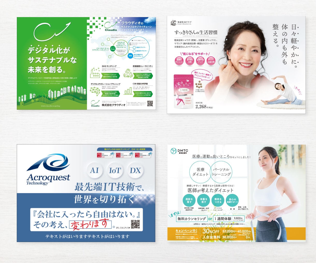 響く！チラシデザインを最短5日でお届けします リーピーター率78%※デザインなら3toneにお任せ！ イメージ4