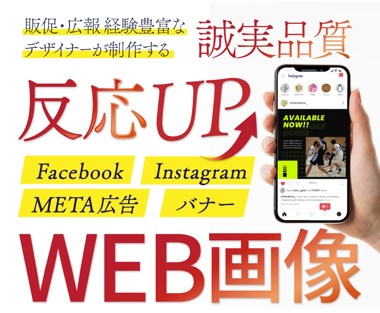 売れる！にとことん向きあう高品質画像つくります 長年発注する側だったからこそわかる気持ちを大切に作成します イメージ1