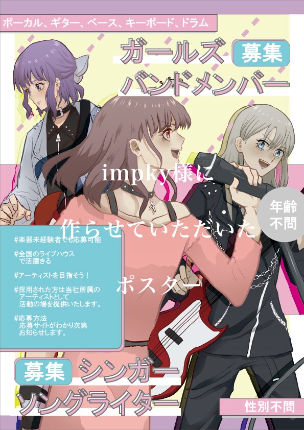 長所を伝えた上でイラスト添削します ただ添削するのではなく貴方の強みもお伝えした上で添削します！ イメージ6