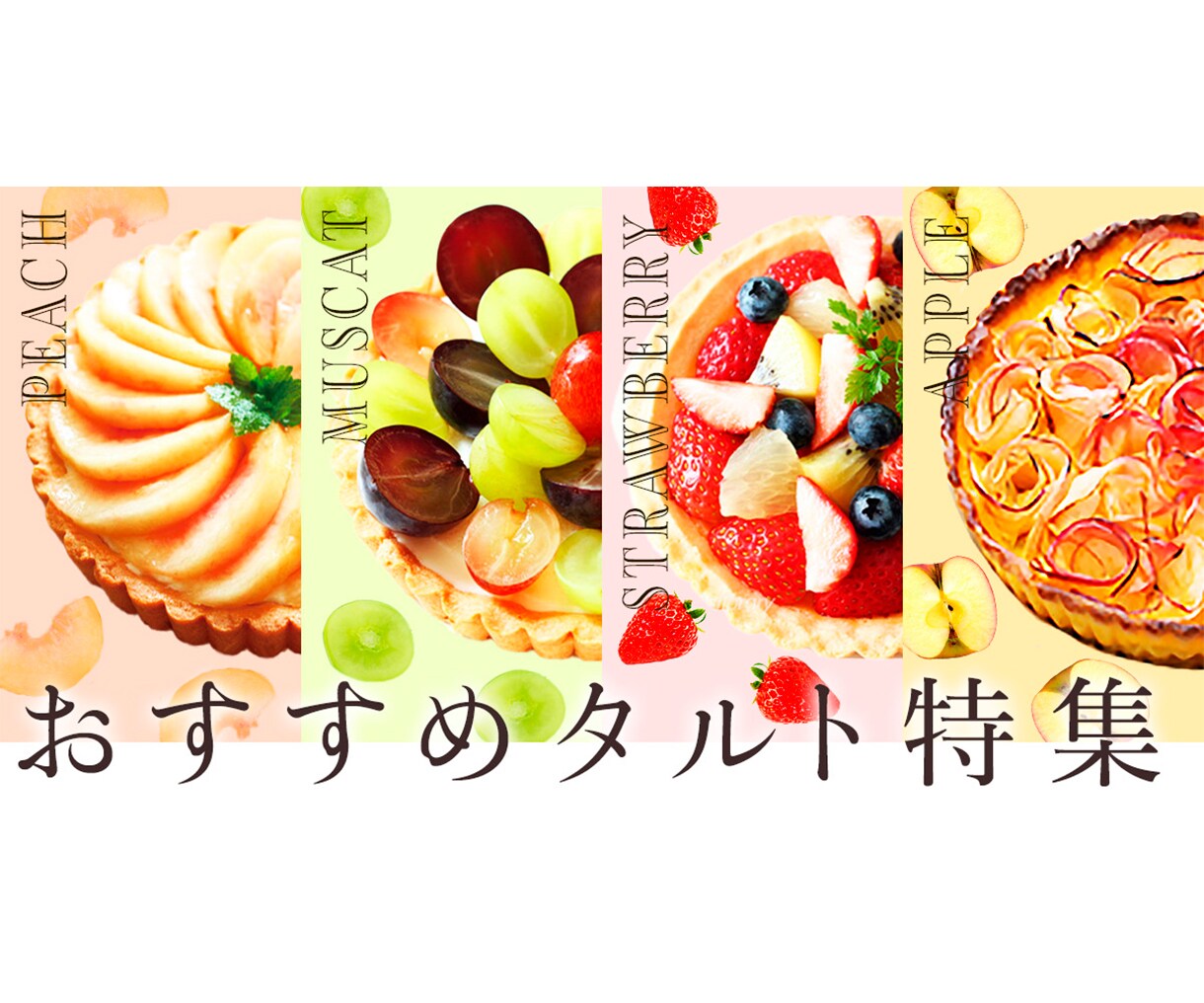 全サイズ【1500円】プロがWEB画像を制作します 制作会社に所属する女性デザイナーがクオリティ高く制作 イメージ7