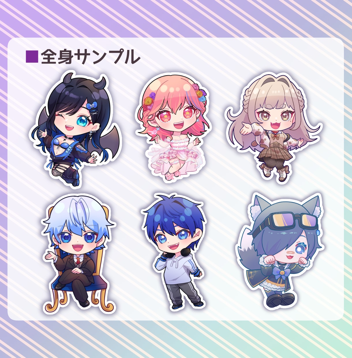 SD（デフォルメ、ミニ）キャライラスト作成します アイコン、グッズ、配信などにどうぞ！ イメージ4