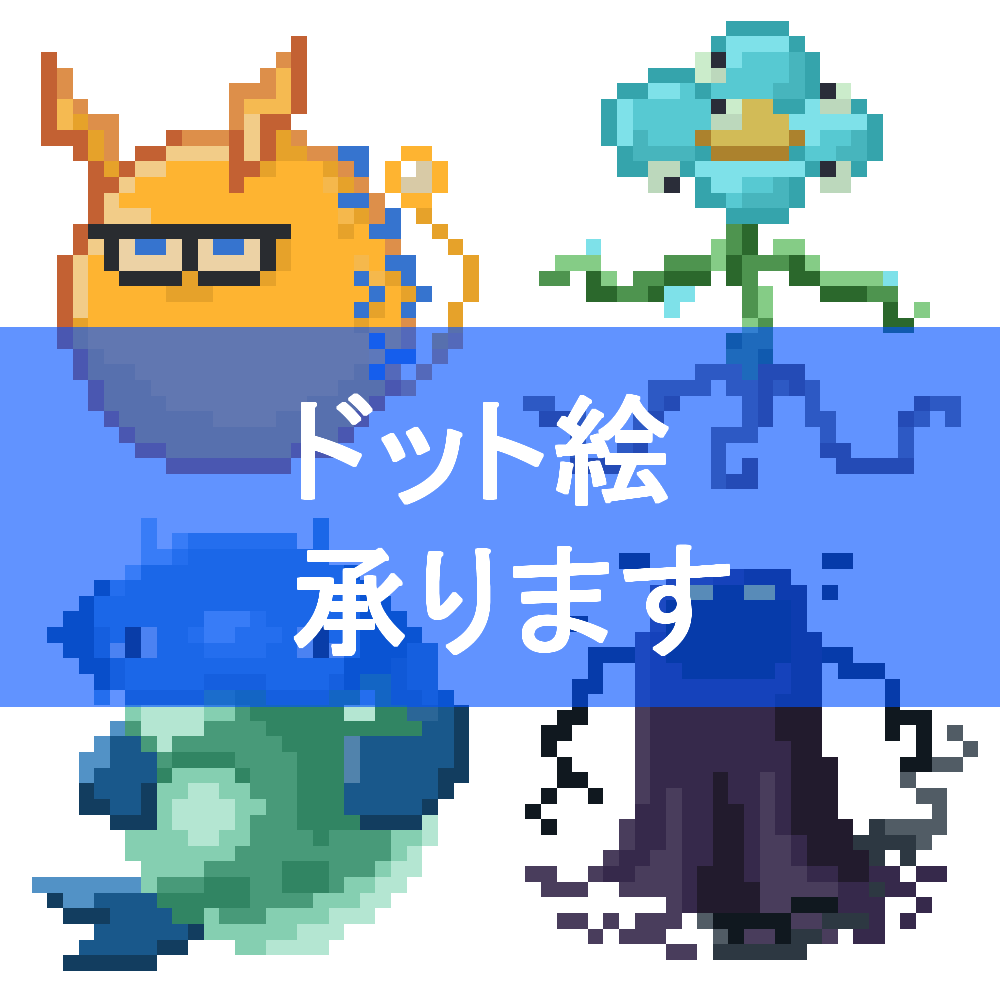 ドット絵のモンスターを制作いたします ゲーム制作などに！！ドット絵モンスター イメージ1