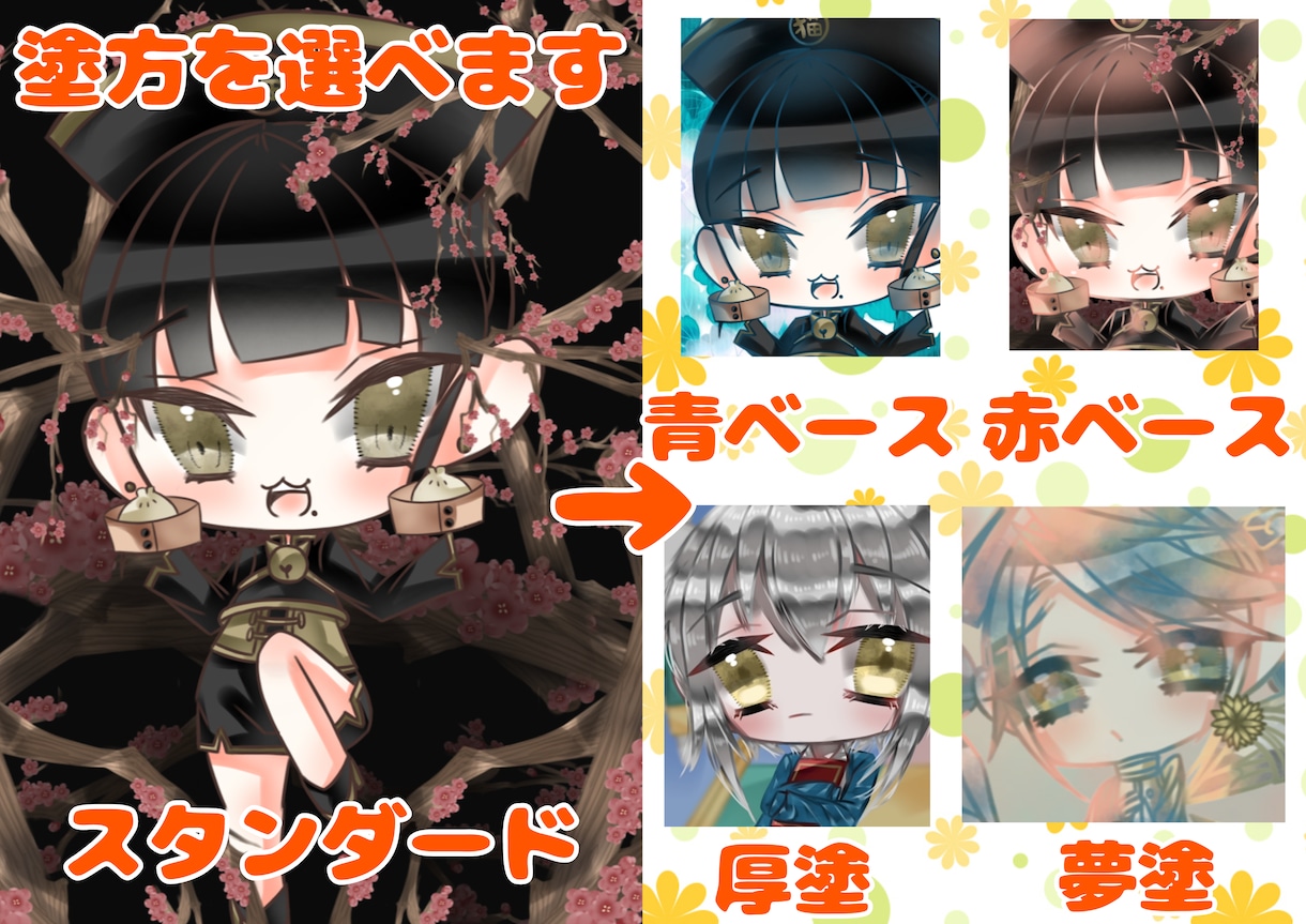 商用、二次利用OK！可愛ちびキャラを描きます オプションで格安！最短３日で納品可能です(* ´ ▽ ` * イメージ4