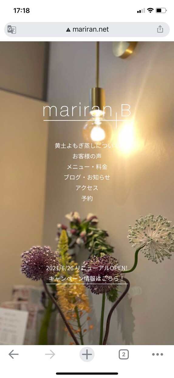 海外進出！外国人に対応！多言語ウェブサイト作ります 海外進出叶えます！世界に発信！ イメージ3