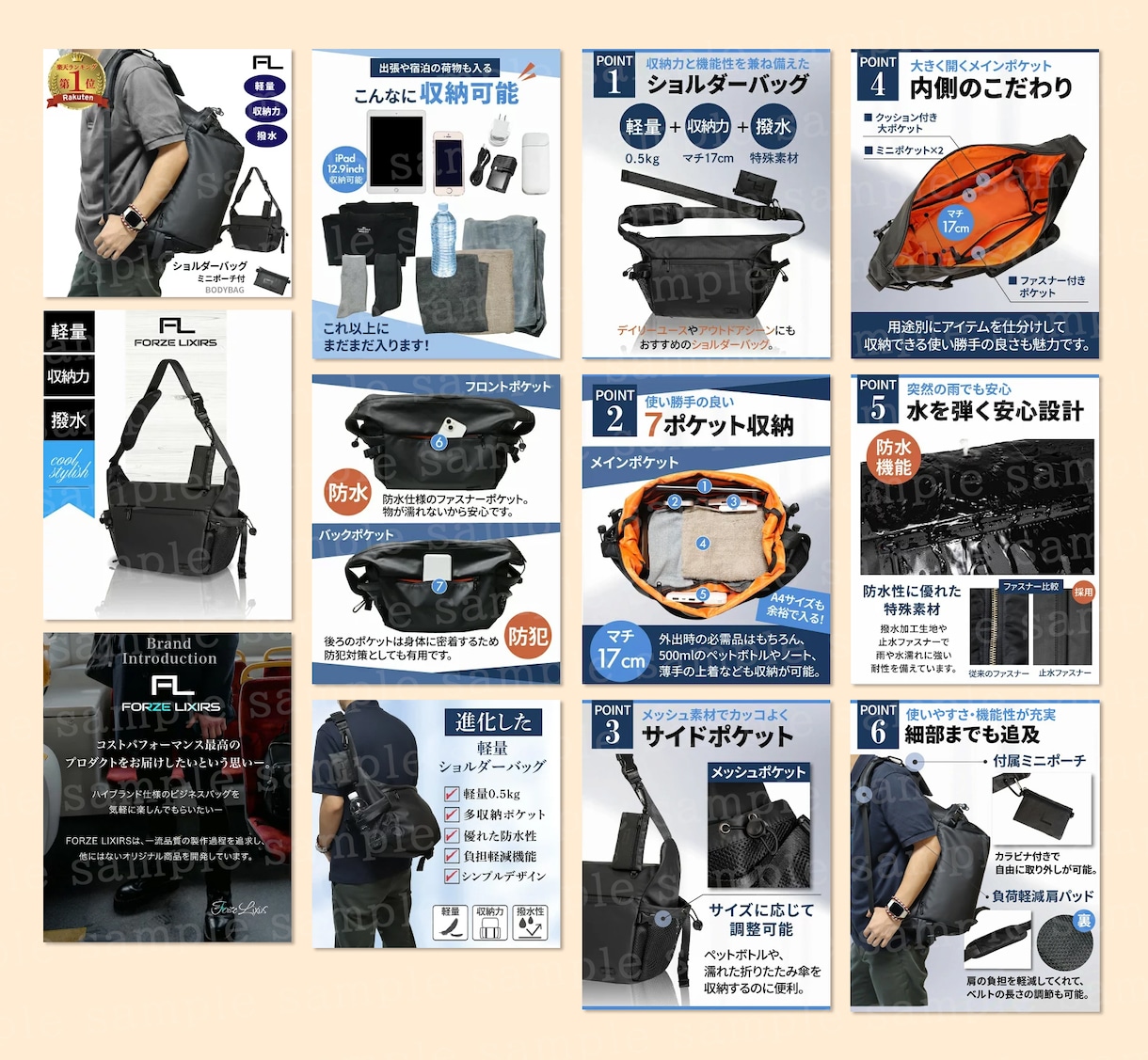 AmazonなどECサイトの商品画像作成いたします Amazon・楽天など魅力が伝わる商品画像7枚作成いたします イメージ8