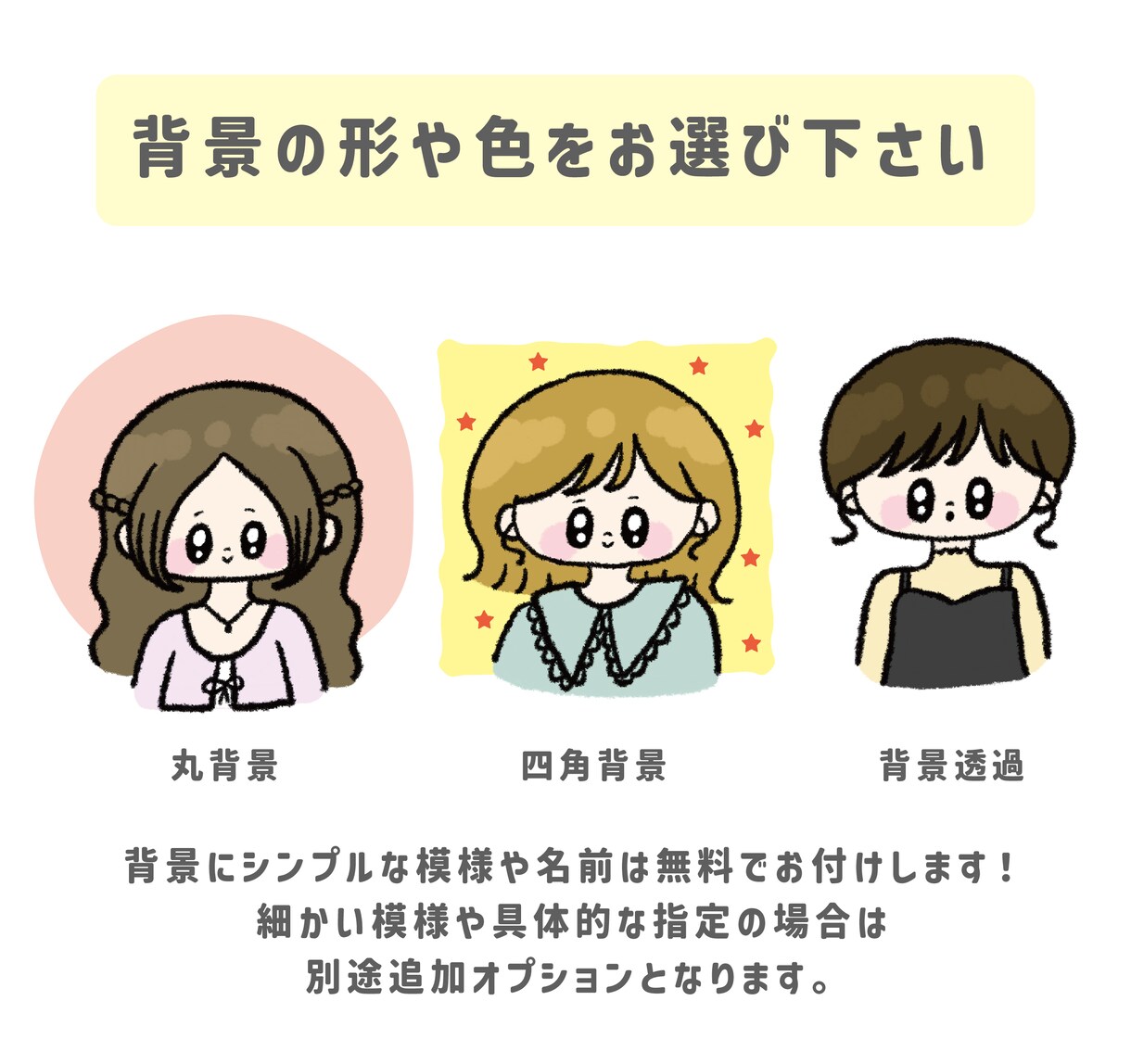 シンプルでゆるかわアイコンイラスト描きます SNSアイコンや、挿絵にぴったりなイラスト イメージ3