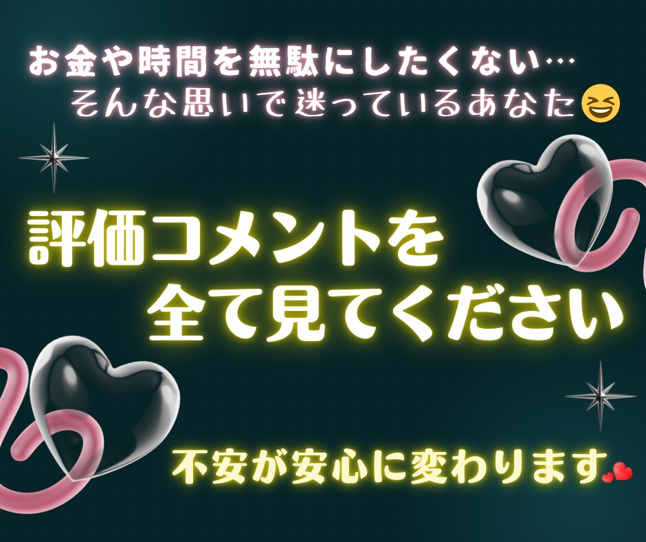 お試し電話相談⭐️今日とは違う!幸福感で満たします 親切丁寧❤️電話相談の不安・緊張解消でお悩み解決の第一歩☘️ イメージ9