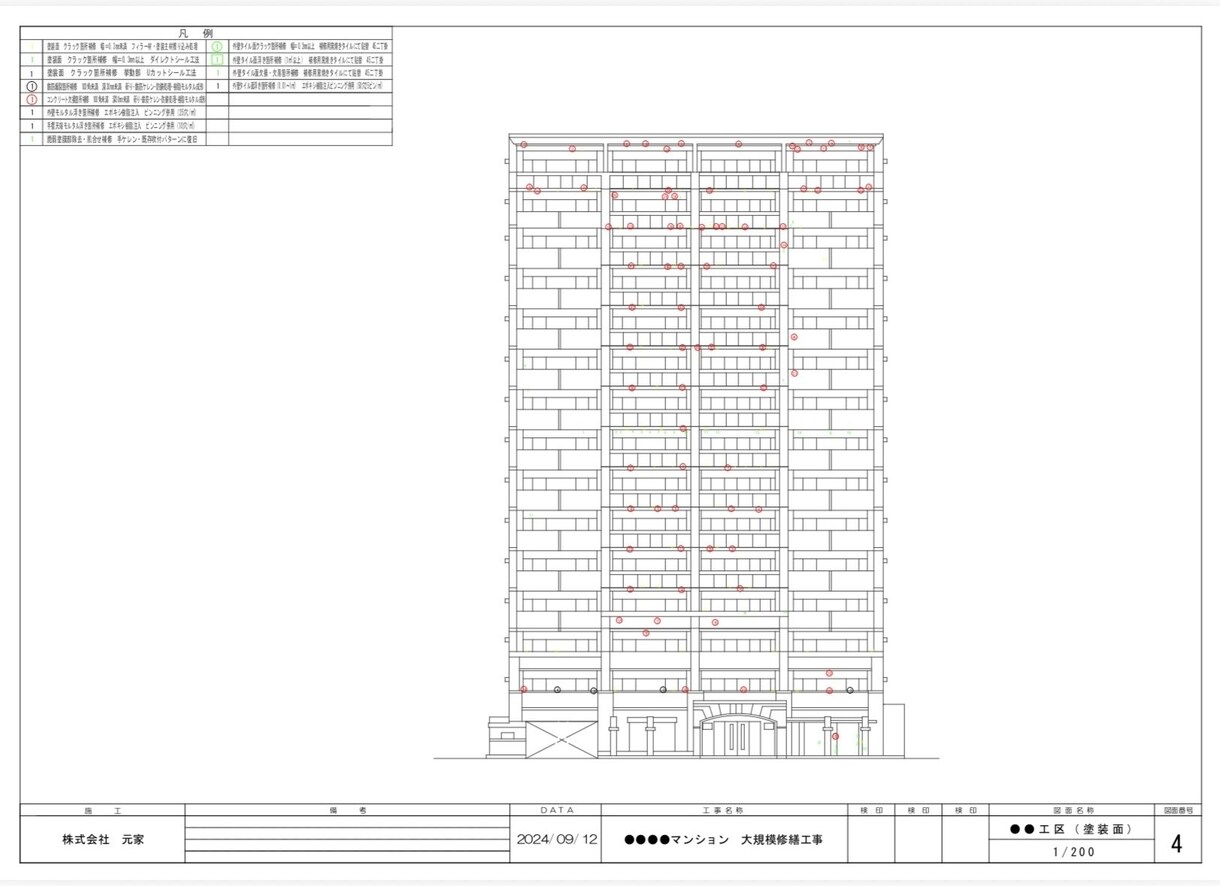 JW_CADでの図面の作図、工事写真整理します 建物図面や下地補修図面をＪＷ－ＣＡＤで作成します。 イメージ4