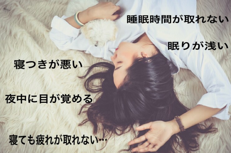 寝つき、眠りの質など、睡眠のお悩み解決します 【1本あたり約15秒で見られる動画付き】 イメージ2