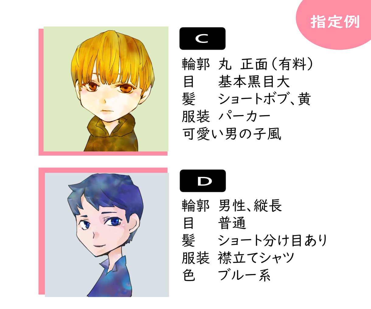 優しい印象のアイコン用イラスト描きます 指定は簡単。項目をお選び頂くだけです！ イメージ6