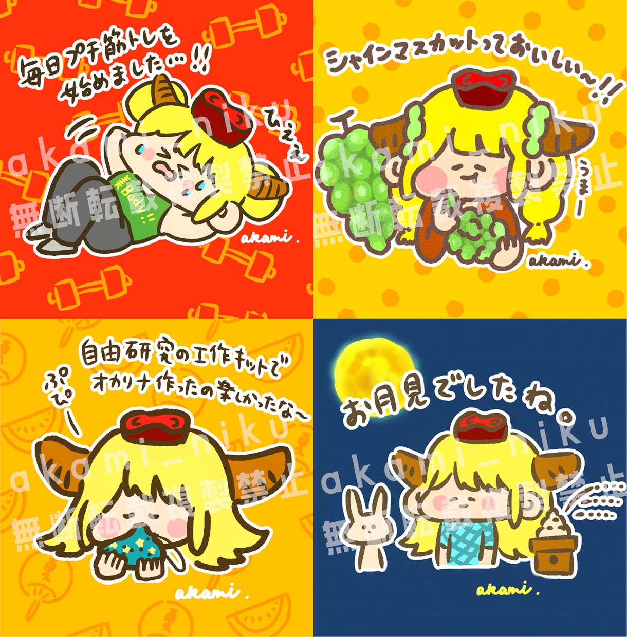 即日納品・商用利用OK！手描き風のアイコン描きます スピード対応！ほんわか可愛いSNSアイコン♪ イメージ2