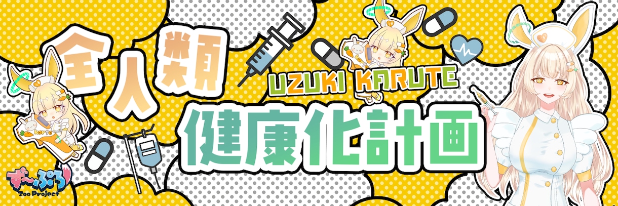 X・IRIAM YouTubeヘッダー作成します ご希望の世界観に合わせてお作りします イメージ1