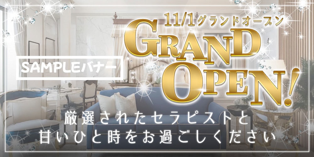 バナー制作格安で承ります 個人様、店舗様大歓迎です★まずは気軽にご相談ください！ イメージ4