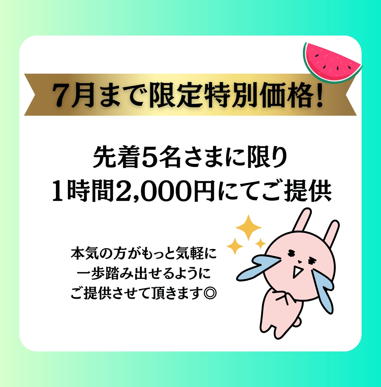 現役プラチナランカーが売れない理由を徹底解明します 現役プラチナランカーが直接指導！ココナラで０→1を突破✨ イメージ6