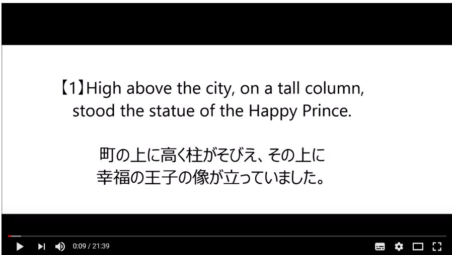 英語の名文を楽にガンガン読めるデータを提供します 名作で英語に楽しく触れて自然と上達する方法を試してみたい方へ イメージ3