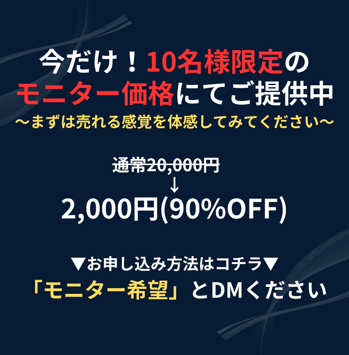 あなたの経験をお金に変える収益コンテンツ作成します 知識ゼロから始める！AIコンテンツ自動販売機オーナー養成講座 イメージ10