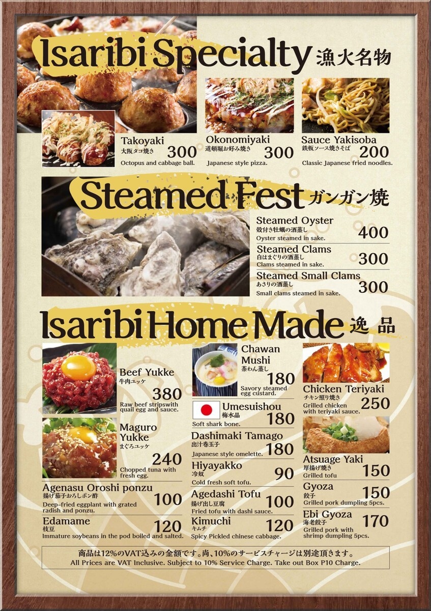 メニュー（A4またはB5サイズ）を作ります メニューを新しくしてみませんか？ イメージ6