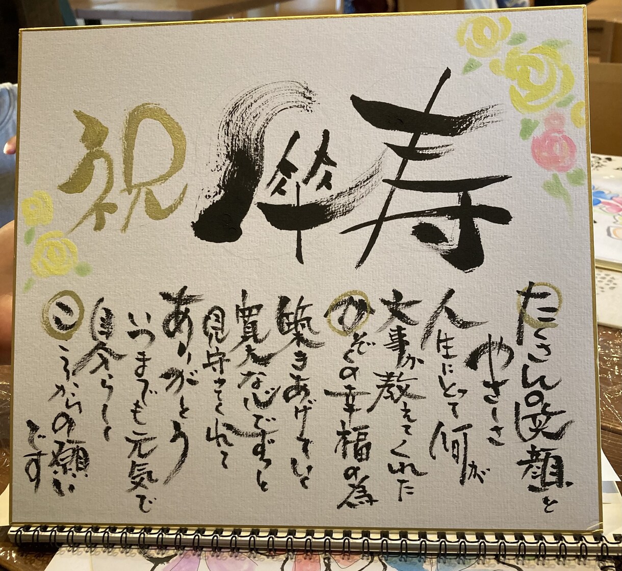 お名前描きます インスピレーションで言葉を紡ぎます イメージ1