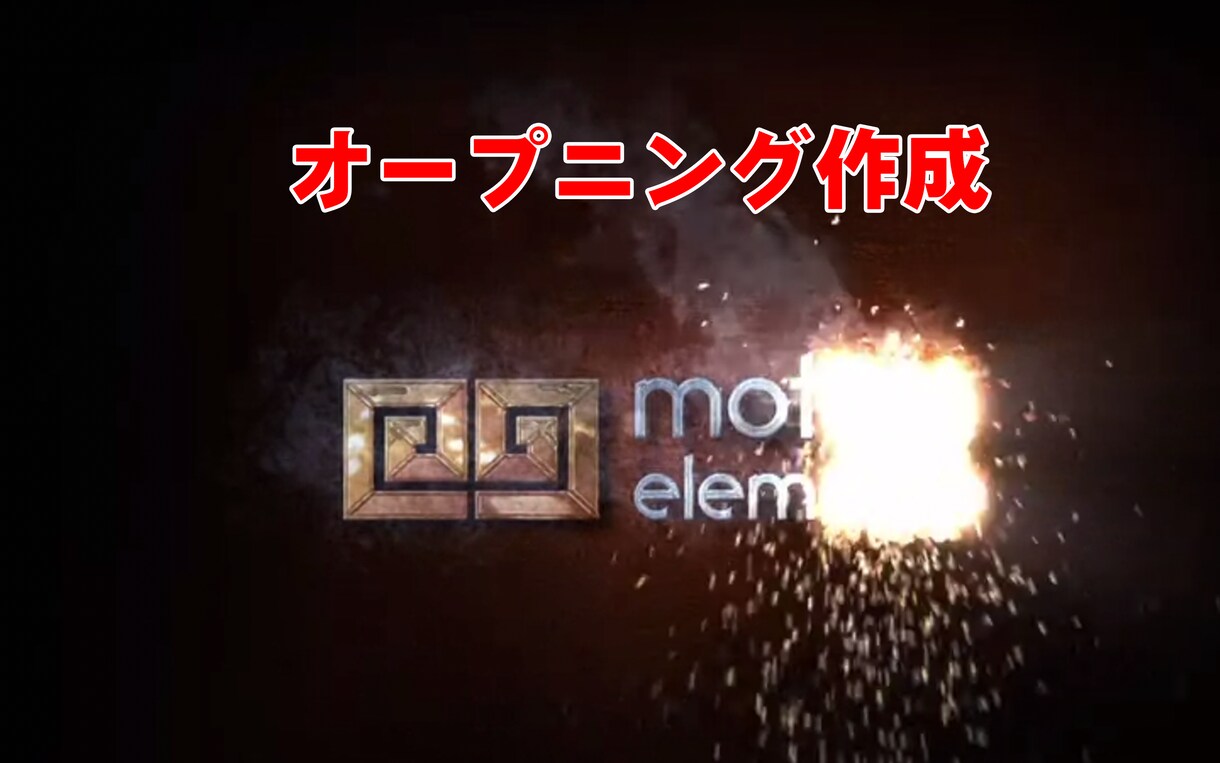 2000円から動画編集承ります 確かな品質・こまめな対応・低価格〜動画を手軽に作りたい方〜 イメージ6