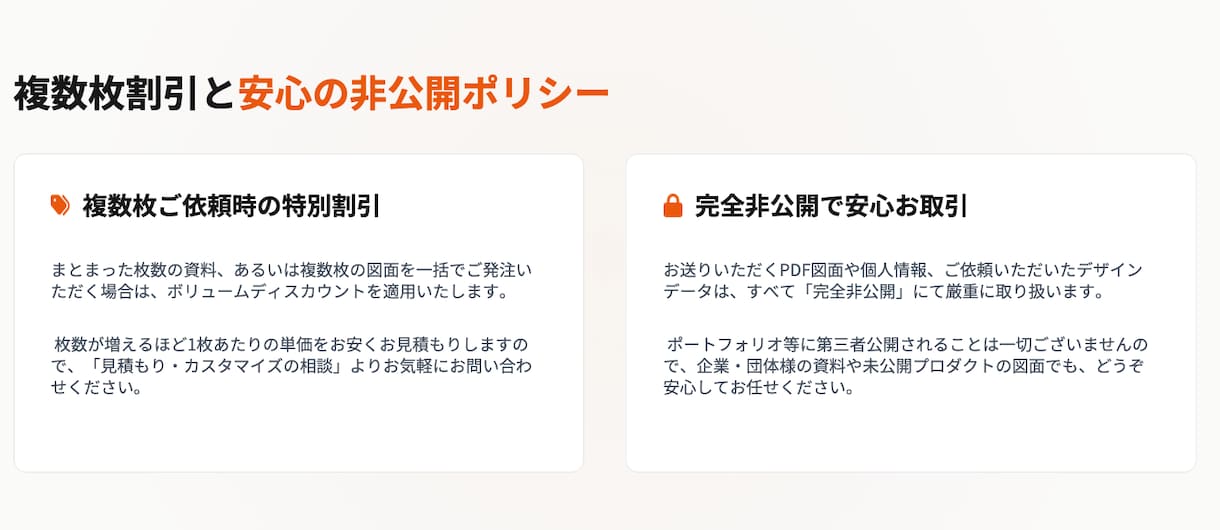 pdf や画像データから .ai に変換します Adobe Illustrator で変換／印刷入稿にも対応 イメージ3