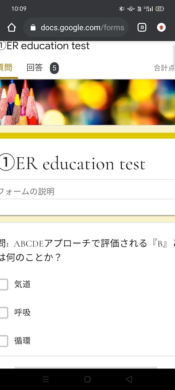 看護学生や看護師さんの学習のお手伝いをします 自己学習のお手伝いが出来ればと思っています！ イメージ4