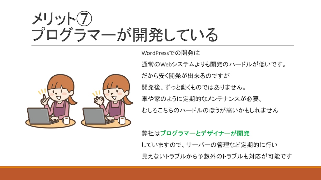カスタマイズ&テイクアウトECショップを開発します トッピング カスタマイズした商品を注文できるECサイト イメージ10
