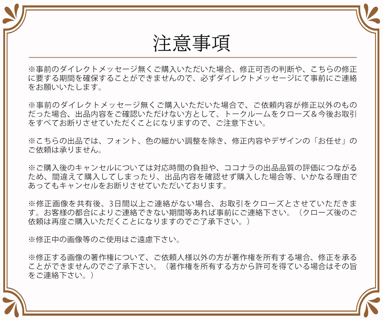 バナー・ヘッダー・各種画像を合成加工・修正します 画像のちょっとした文言や写真をスピーディーに入れ替え修正！ イメージ3
