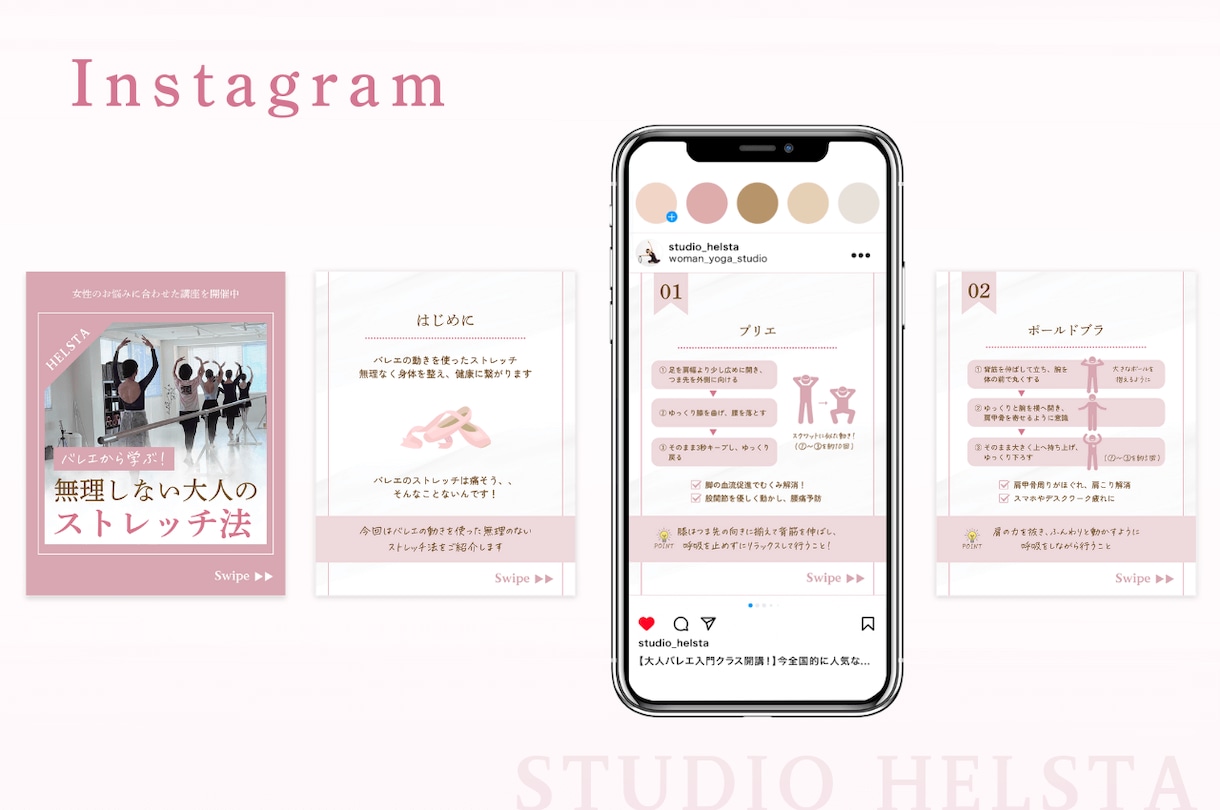 個人向け！Instagramの運用代行しますます プロSNSマーケターが運用！成果につなげる運用を。 イメージ2