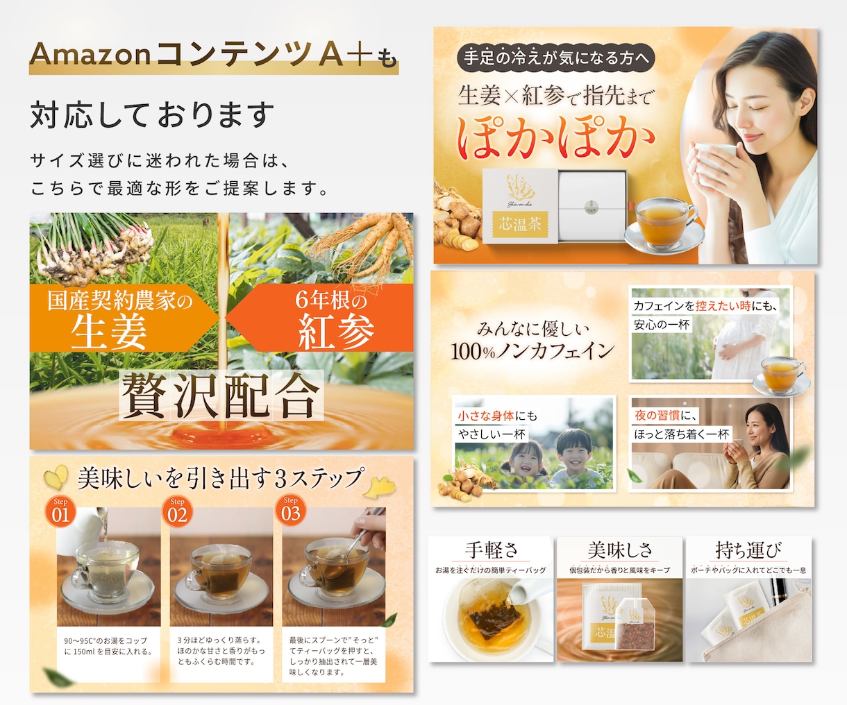 3名様限定！楽天・Amazon商品画像を制作します 競合・レビュー・購入者心理を分析し、選ばれる訴求構成を設計 イメージ6