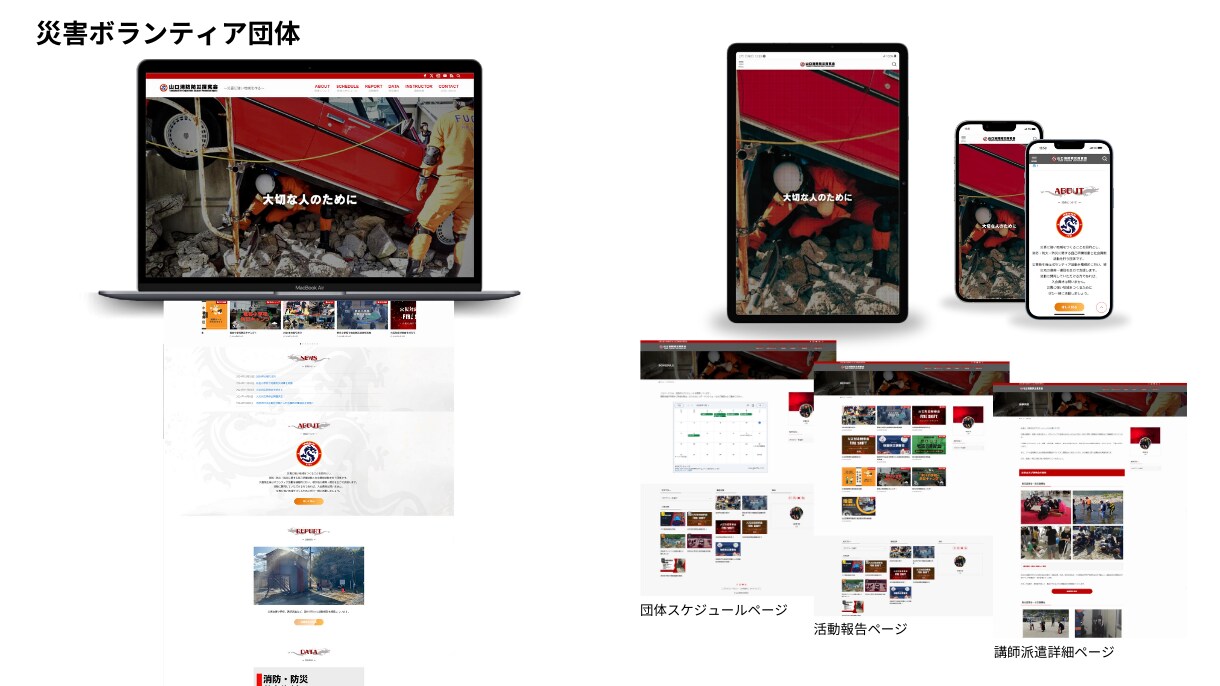 デザイン性と機能性を兼ね備えたサイト制作承ります 維持管理が簡単なSWELLテーマのサイトで夢を叶えましょう！ イメージ5